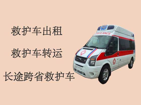 临沧长途转院救护车租用-病人转运服务